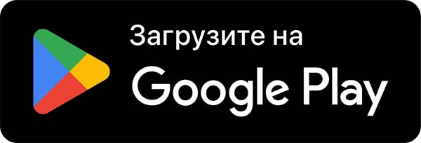 Скачать приложение «Моя Резиденция» в Google Play